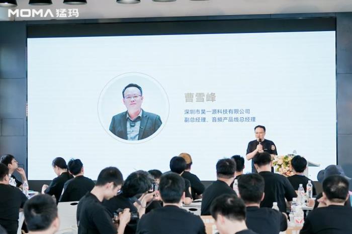 无线监听麦克风？猛玛这家国产品牌如何做到的