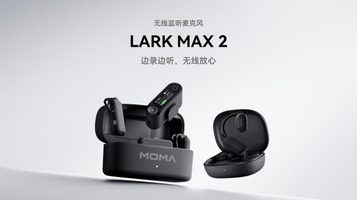无线监听麦克风？猛玛这家国产品牌如何做到的