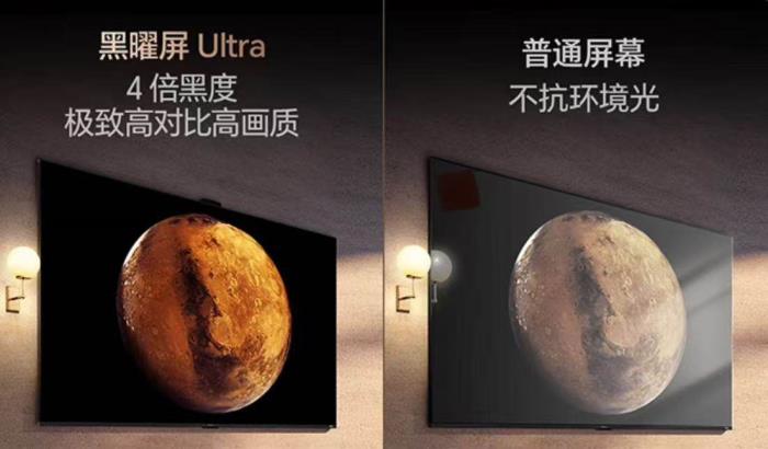搭载RGB-Mini LED同款最强芯，行业首款高定电视海信U8Q正式开售