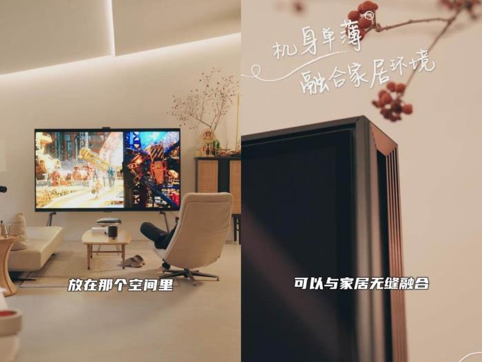 如何打造“高定的家”？家居设计师推荐这款百吋大屏