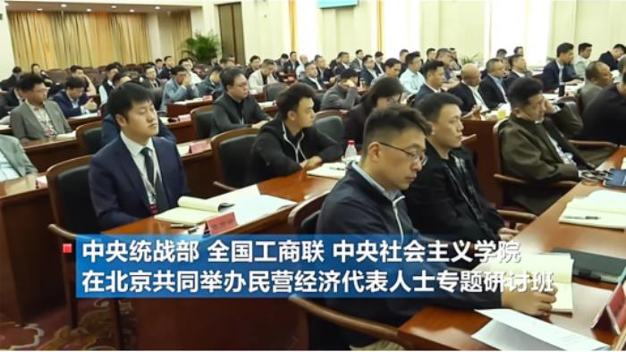 G7易流：贡献民营经济发展力量