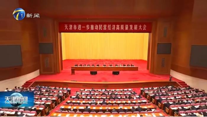 G7易流：贡献民营经济发展力量