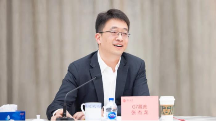 G7易流：贡献民营经济发展力量