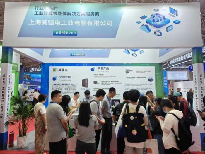 iEi威强电亮相北京AIAE Expo 2025，客户云集共话智能工业未来