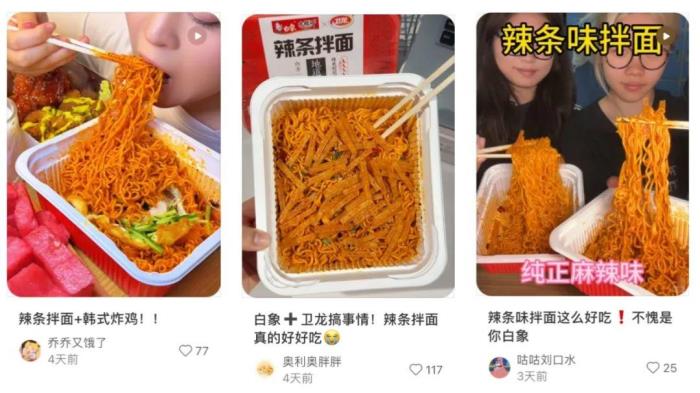 从香菜面到辣条拌面，白象为何能成为“爆品制造机”？