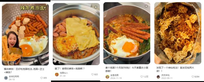 从香菜面到辣条拌面，白象为何能成为“爆品制造机”？