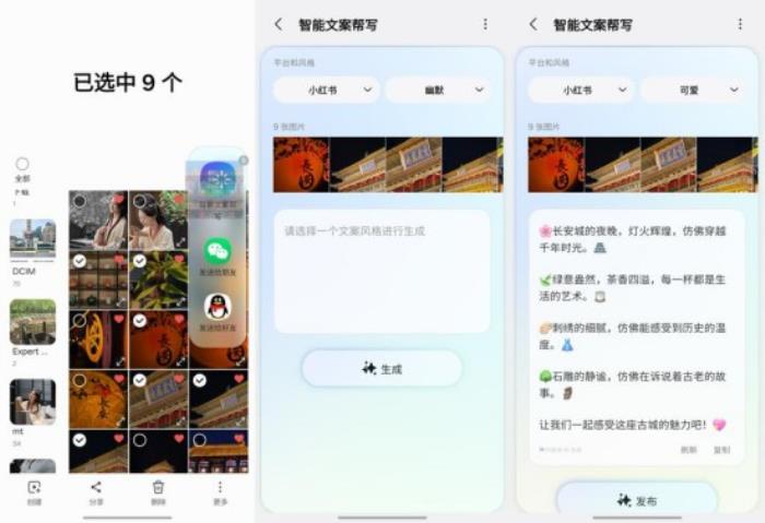 效率立竿见影 三星Galaxy S25系列智能拖放功能实用教程