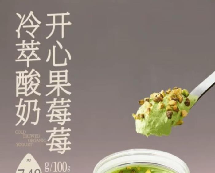 从怀疑到惊艳！茉酸奶冷萃系列如何打破传统酸奶饮品想象