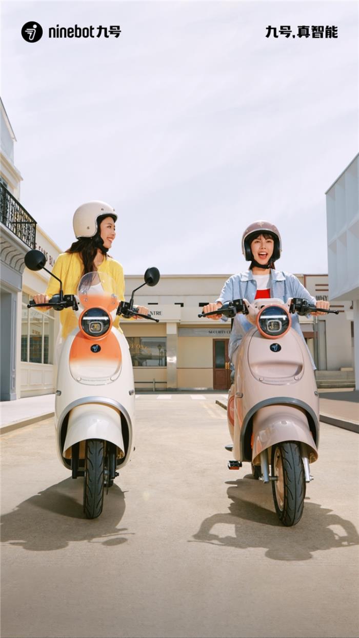 九号电动车Q3：女孩专属的“骑行闺蜜”，懂你的OOTD也懂你的心情