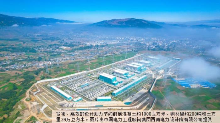 节约土地，高效输电：西南院打造“三站合一”奇迹