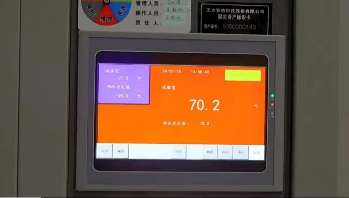 破解安防门锁信任危机 王力安防30年技术沉淀重构行业信任基准