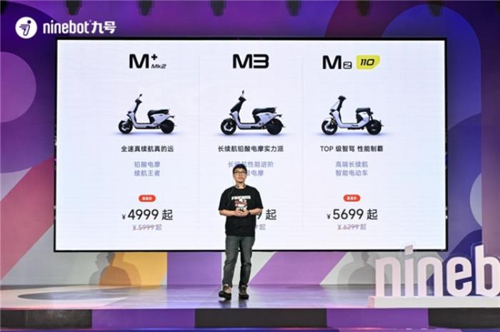 从“智能单品”到“出行生态”！看九号电动的五年“破局者”之路