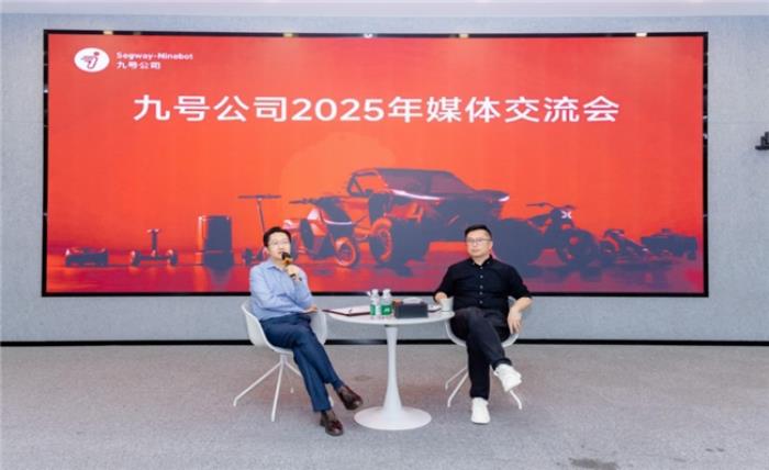 “中国制造”的破圈密码，九号公司为何能为“中国智造”典范？