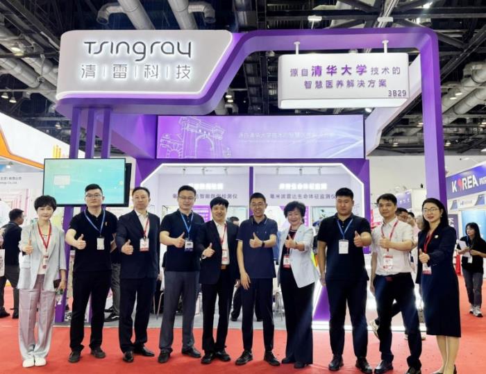 清雷科技闪耀北京老博会：毫米波雷达+AI领航智慧医养新时代