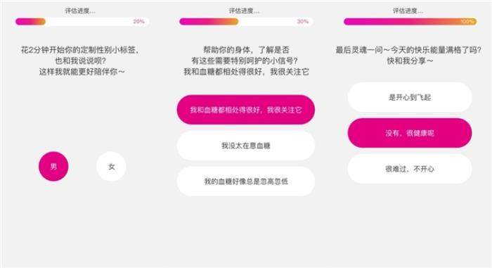 全球首创AI定制精准营养酸奶，Blueglass聚焦“肠道微生物是疾病根源与健康守护密码”，这一杯为你而生