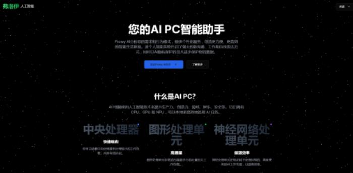 谁成为“用户意图的第一个承接者”，就拥有了未来的入口