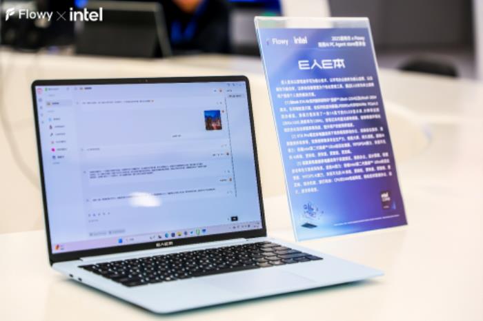 谁成为“用户意图的第一个承接者”，就拥有了未来的入口