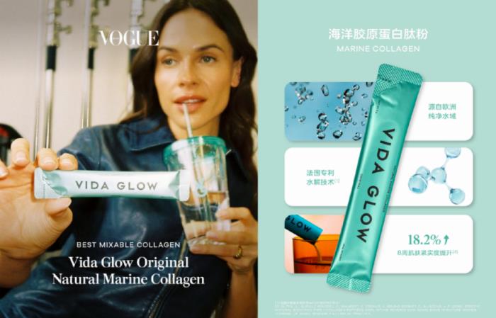 再揽三项国际奖项，Vida Glow开启口服美容新纪元