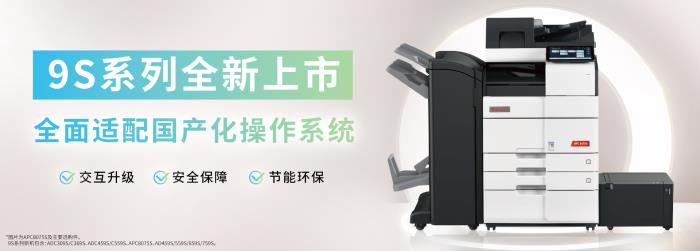 新品上市
