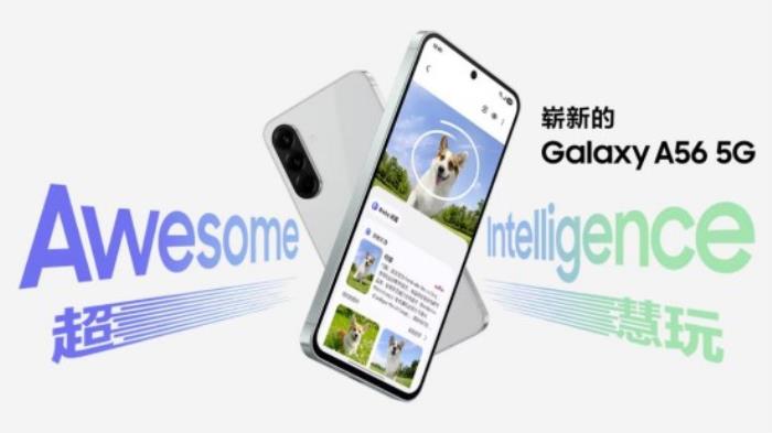 当科技邂逅时尚 三星Galaxy A56 5G重构Z世代美学坐标系