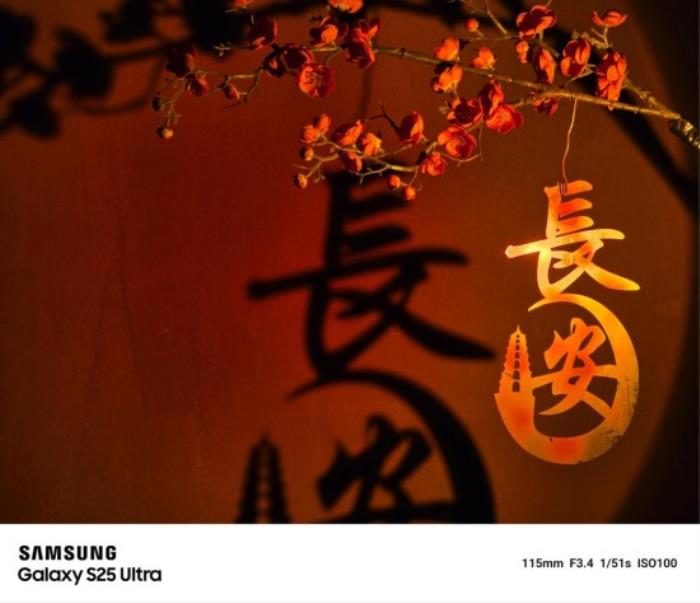 专业影像+智能交互 三星Galaxy S25系列618好礼进行时