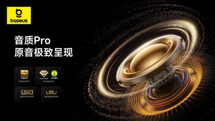 薛凯琪同款耳机上市，Baseus倍思 MC1 Pro AI 耳夹耳机打造开放式耳机新标杆