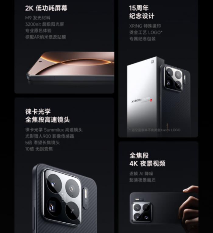 来京东先人一步下单小米Civi 5 Pro 享国补叠加以旧换新 至高补贴1900元