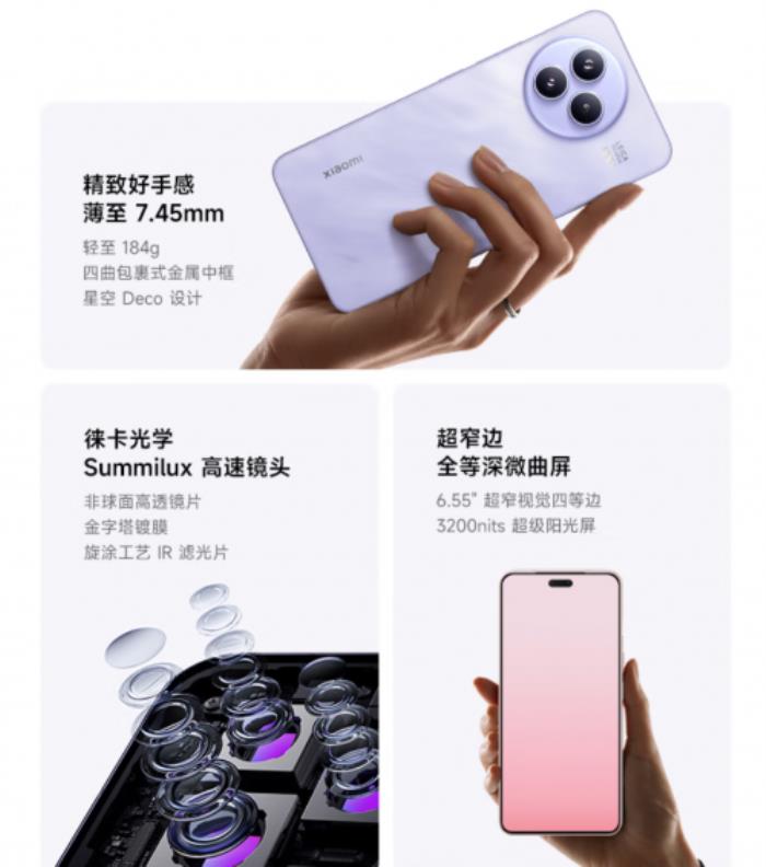 来京东先人一步下单小米Civi 5 Pro 享国补叠加以旧换新 至高补贴1900元
