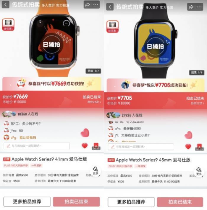 是艺术品也是情怀 16款iPhone拆解装裱画京东拍出14687元高价