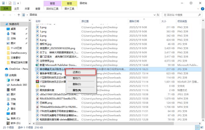 U盘数据恢复全攻略：6大技巧帮你抢救丢失文件