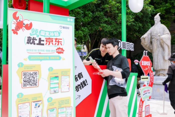 湖北消费者来京东购3C数码 享国补多重补贴 还有至多500元加补福利
