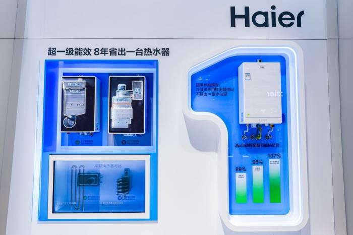 洗澡怕费燃气？海尔一级能效燃气热水器告别“能耗焦虑”