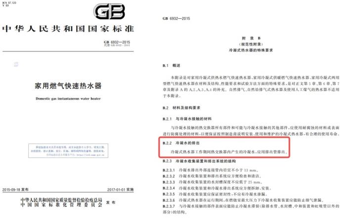 洗澡怕费燃气？海尔一级能效燃气热水器告别“能耗焦虑”