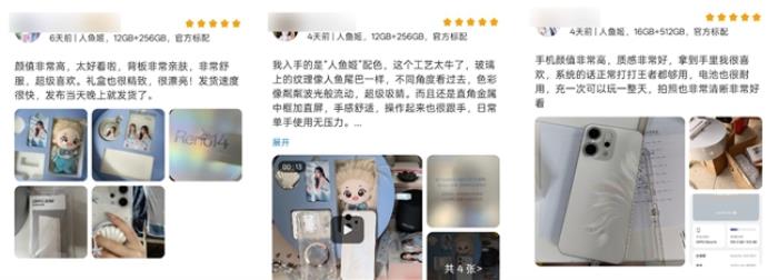 超美小直屏、Live实况照片体验再升级！OPPO Reno14系列全面开售