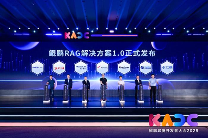 鲲鹏开发者峰会2025：面向AI场景，鲲鹏为开发者提供全套鲲鹏AI+解决方案