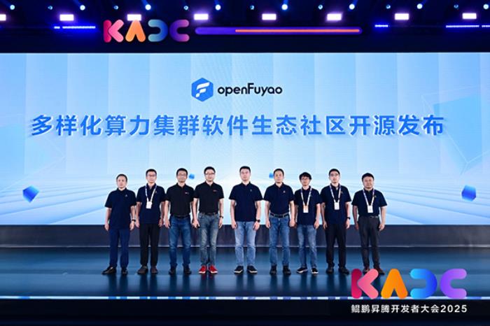鲲鹏开发者峰会2025：面向AI场景，鲲鹏为开发者提供全套鲲鹏AI+解决方案