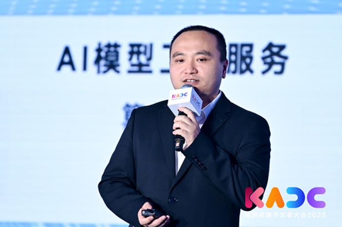 鲲鹏开发者峰会2025：面向AI场景，鲲鹏为开发者提供全套鲲鹏AI+解决方案