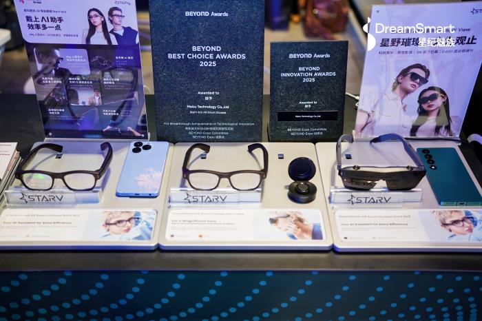 星纪魅族 StarV Air2 荣膺 “BEYOND BEST CHOICE AWARDS” 影响力大奖