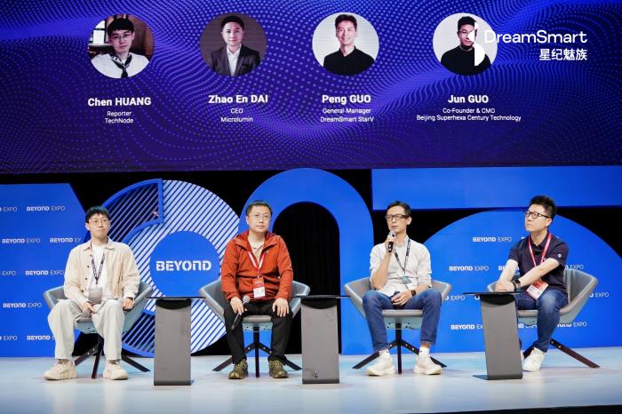 星纪魅族 StarV Air2 荣膺 “BEYOND BEST CHOICE AWARDS” 影响力大奖