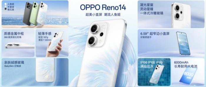 国补到手2379.15起，OPPO Reno14系列开售，实况照片玩法真的很香