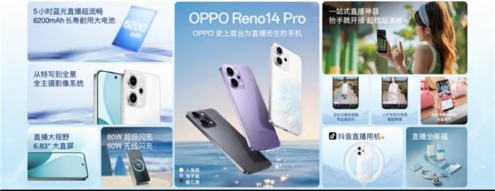 国补到手2379.15起，OPPO Reno14系列开售，实况照片玩法真的很香