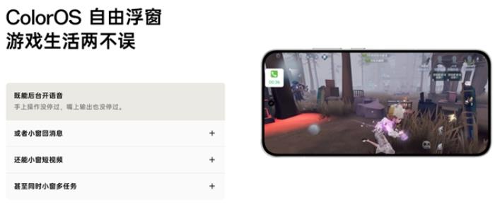 国补到手2379.15起，OPPO Reno14系列开售，实况照片玩法真的很香