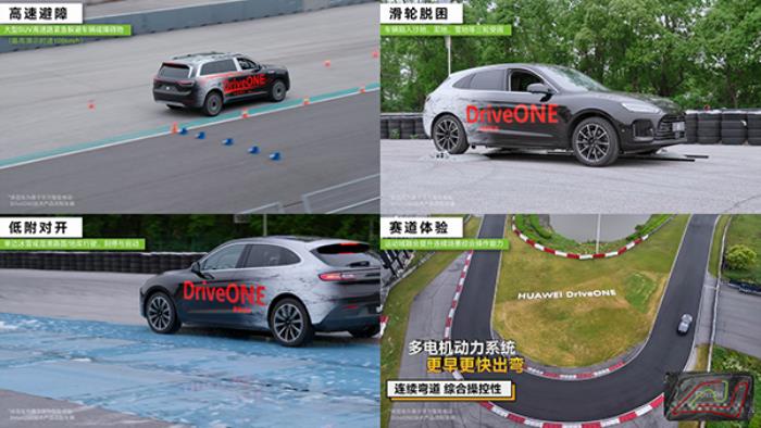 华为智能电动DriveONE：重新定义新能源汽车的续航与安全