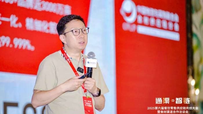 万亿食材链破局 2025成都峰会共探AI驱动降本增效路径
