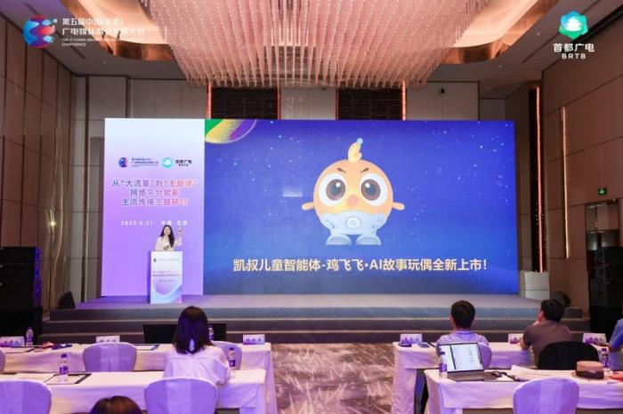 我偷听到儿子和一只鸡在讨论黑洞…凯叔这AI故事玩偶真成精了？