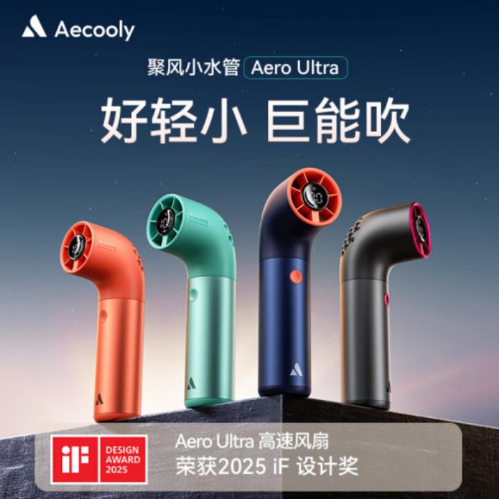 欧阳娜娜解构户外时尚新范式：一根小水管成为轻探险的清凉缪斯？