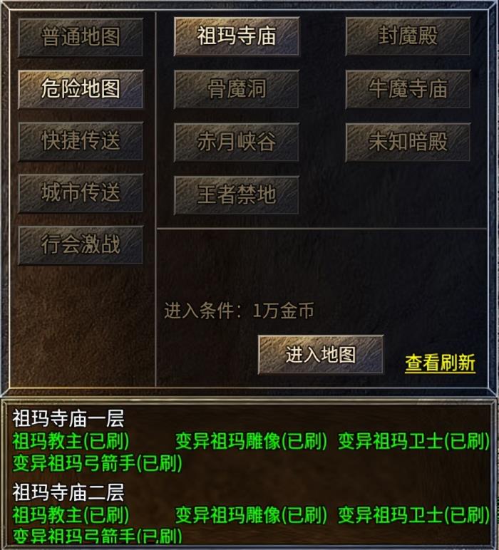 给经典加点感人数值，996传奇盒子新服“豪杰176小极品”圆当年梦