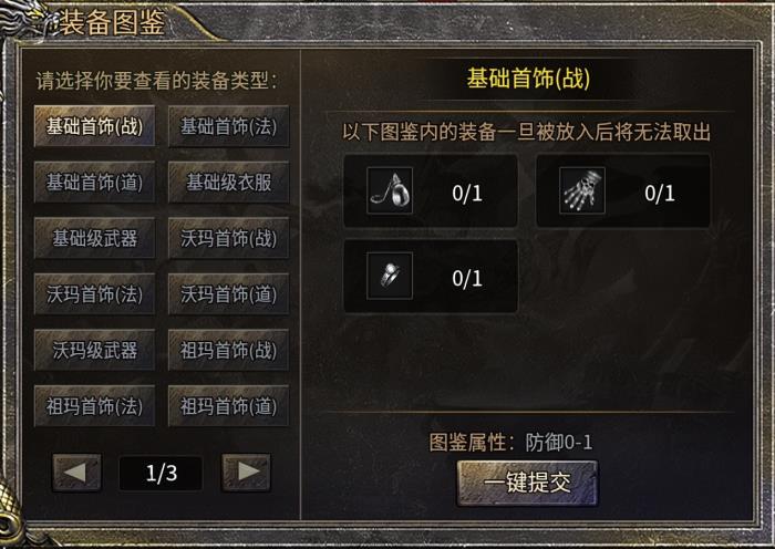 给经典加点感人数值，996传奇盒子新服“豪杰176小极品”圆当年梦