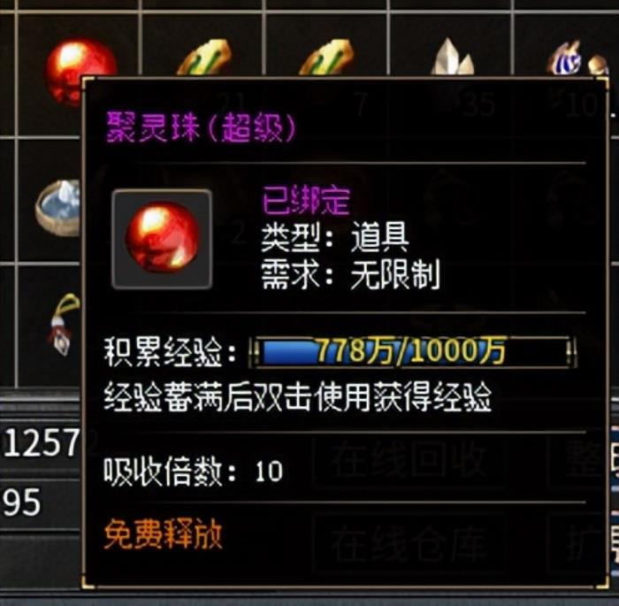 给经典加点感人数值，996传奇盒子新服“豪杰176小极品”圆当年梦