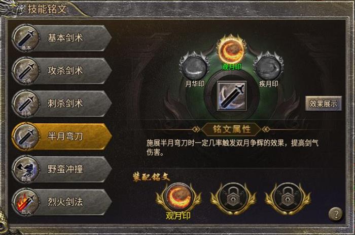 给经典加点感人数值，996传奇盒子新服“豪杰176小极品”圆当年梦